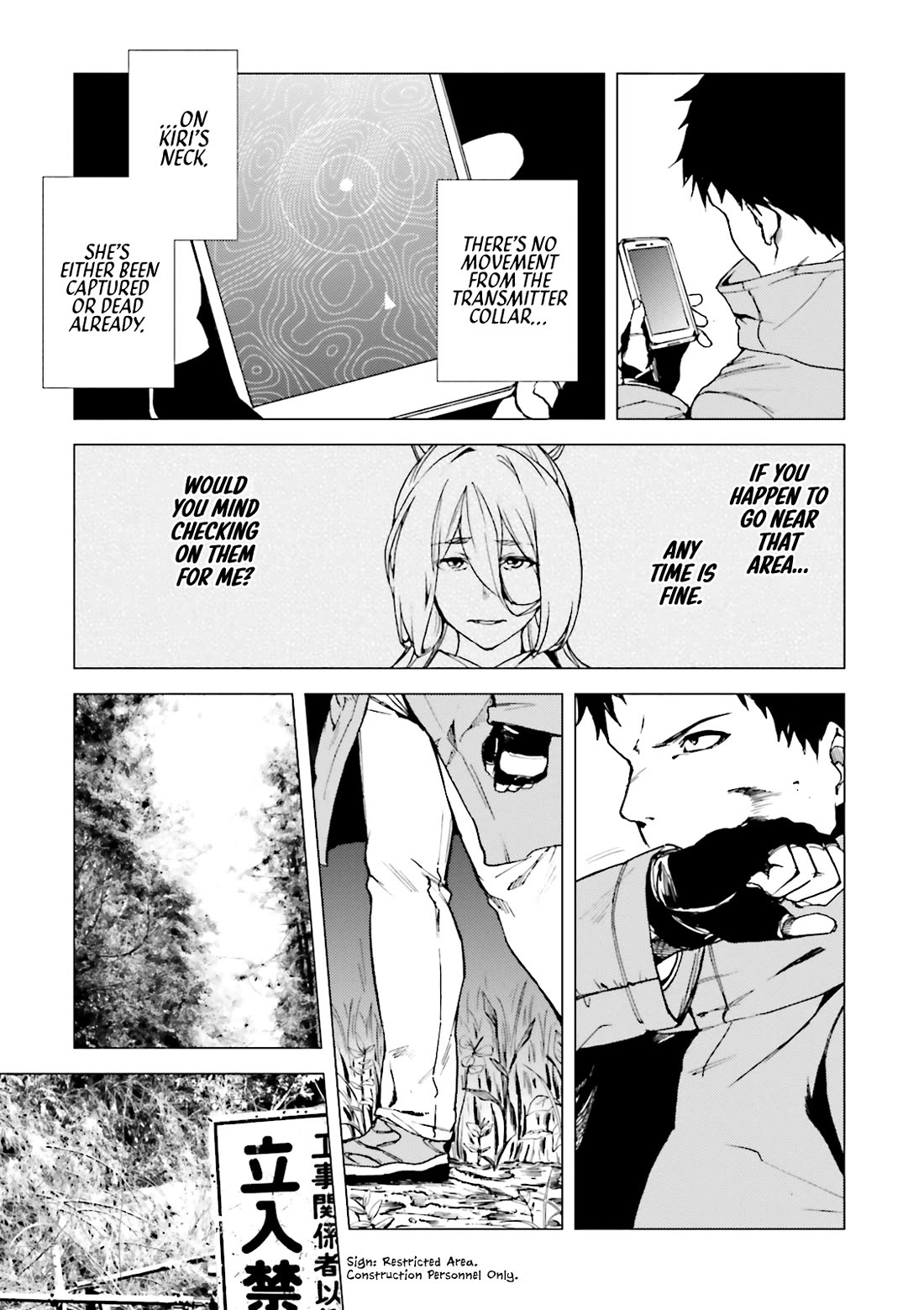 Kuhime Chapter 17 page 7 - Chapter 17