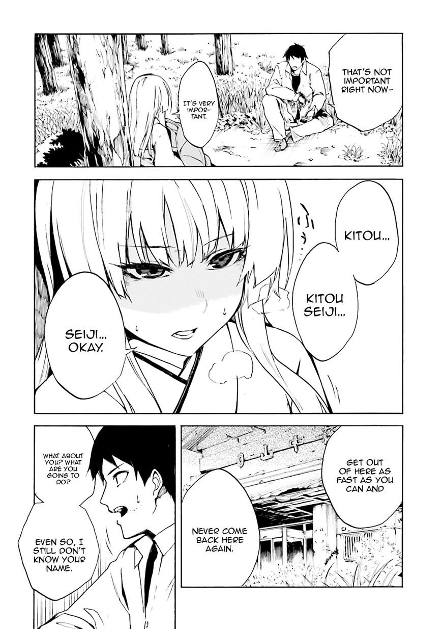 Kuhime Chapter 2 page 12 - Chapter 2 : Escape