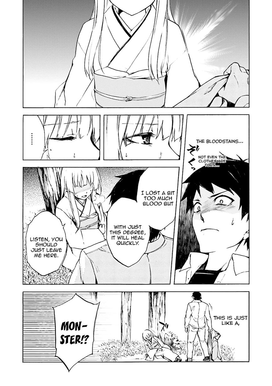 Kuhime Chapter 2 page 14 - Chapter 2 : Escape