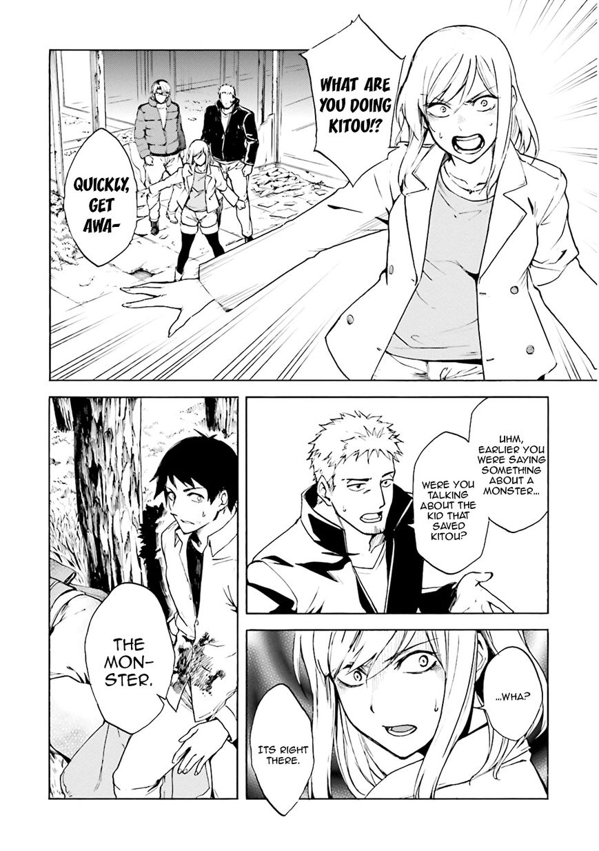 Kuhime Chapter 2 page 15 - Chapter 2 : Escape