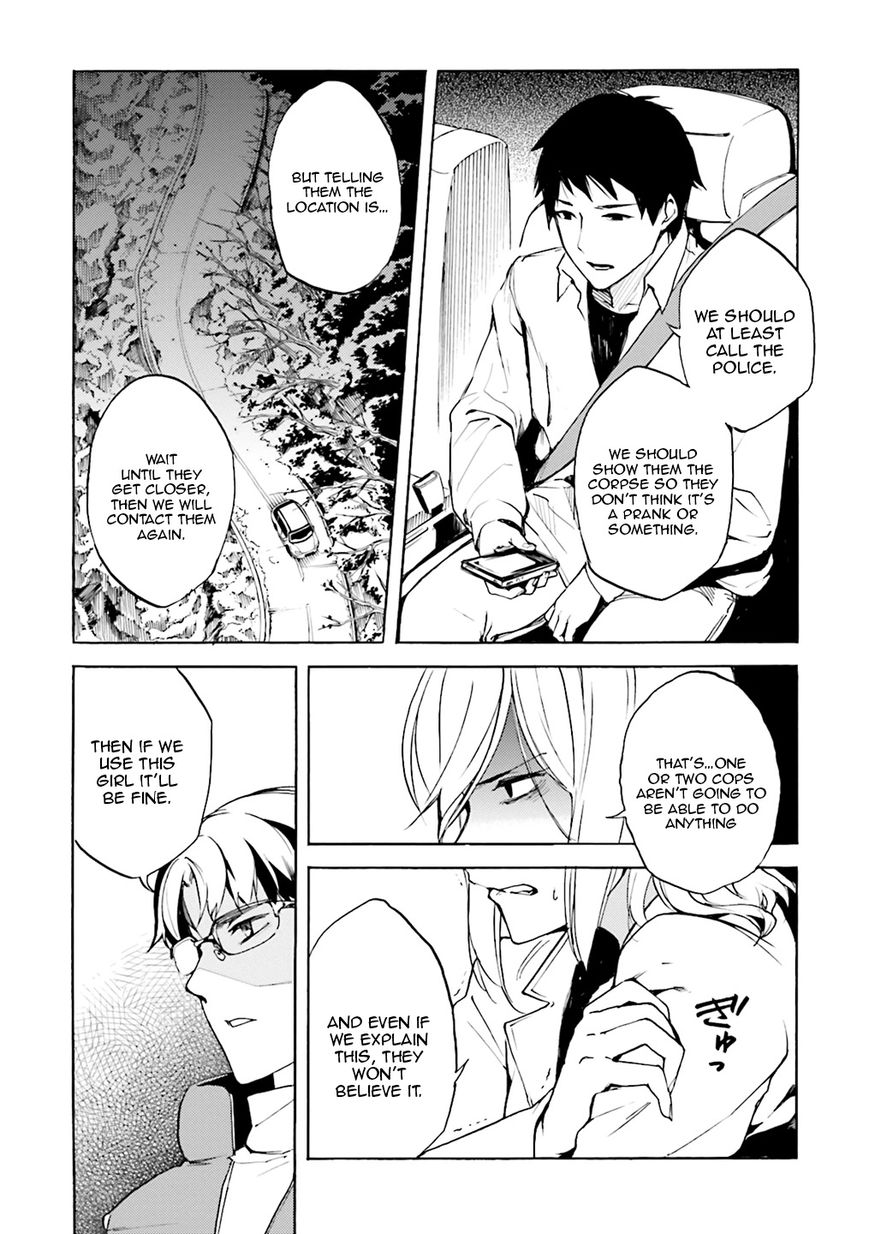 Kuhime Chapter 2 page 19 - Chapter 2 : Escape