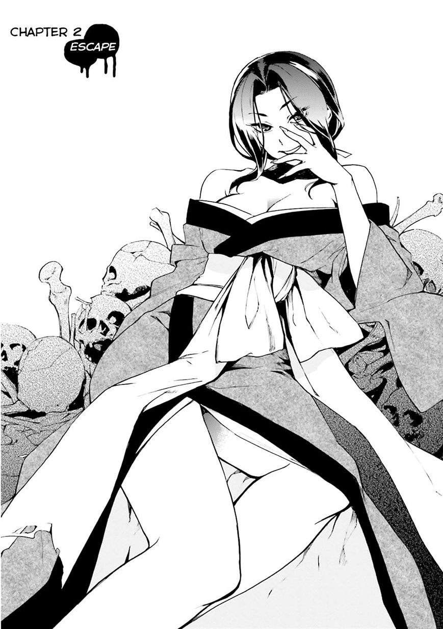 Kuhime Chapter 2 page 2 - Chapter 2 : Escape