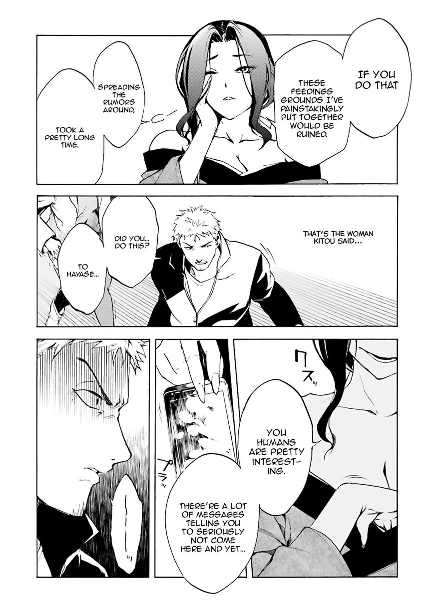 Kuhime Chapter 2 page 5 - Chapter 2 : Escape