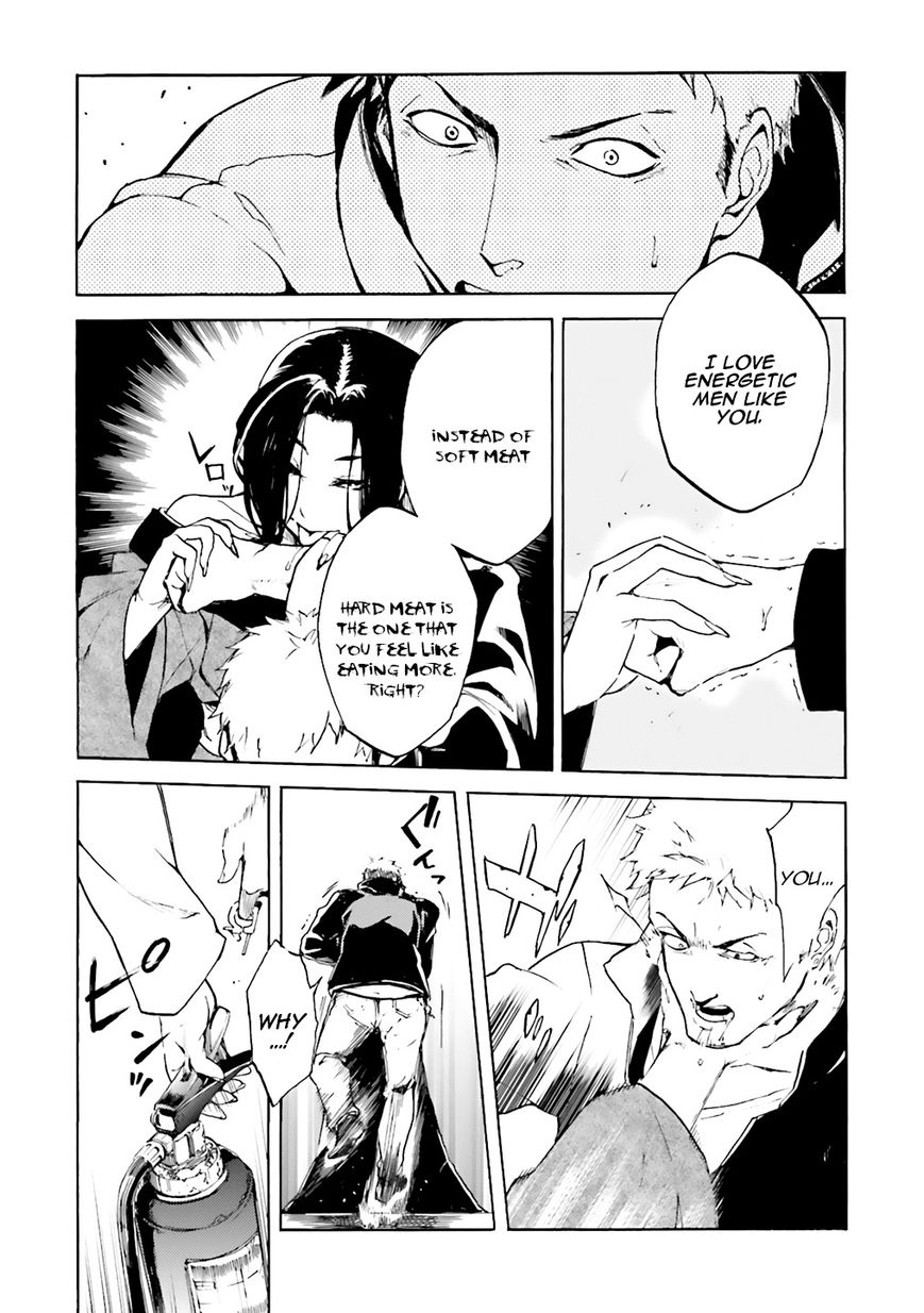 Kuhime Chapter 2 page 7 - Chapter 2 : Escape