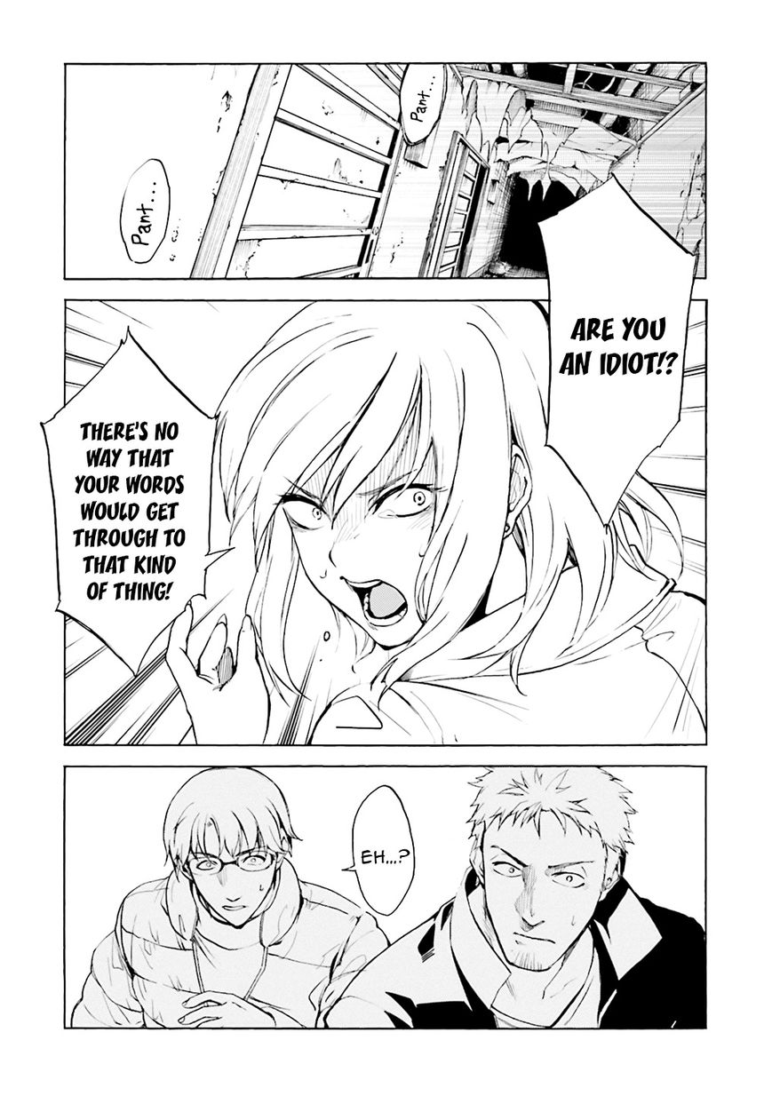 Kuhime Chapter 2 page 9 - Chapter 2 : Escape