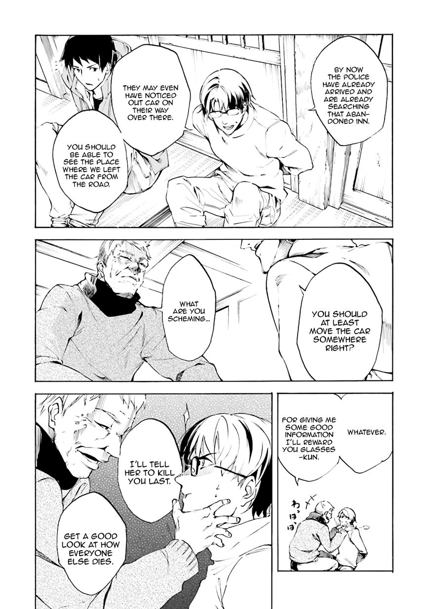 Kuhime Chapter 3 page 10 - Chapter 3