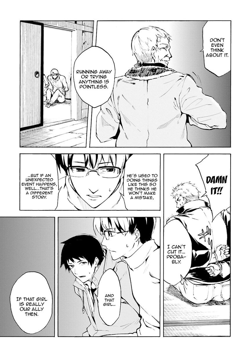 Kuhime Chapter 3 page 11 - Chapter 3