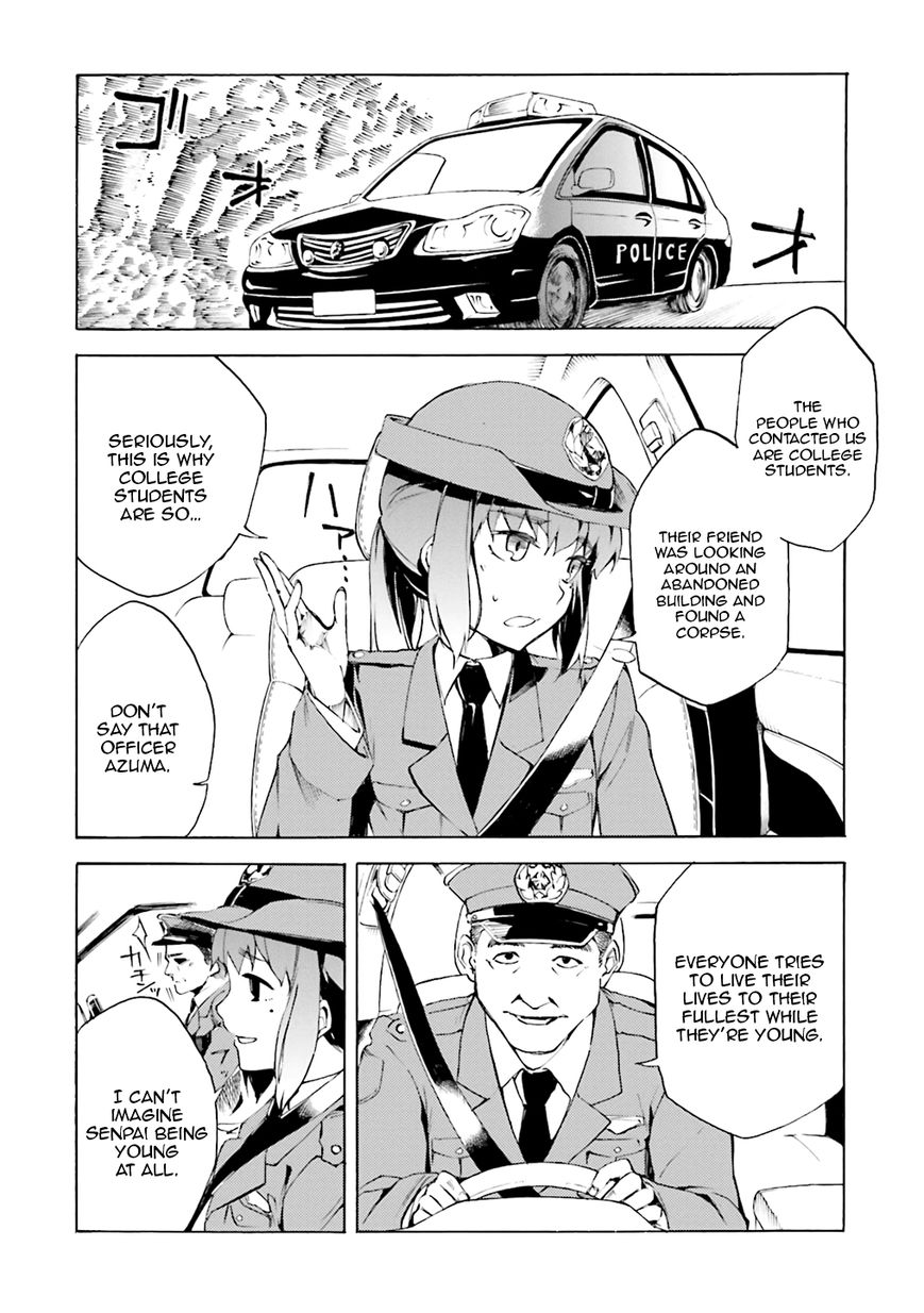 Kuhime Chapter 3 page 12 - Chapter 3