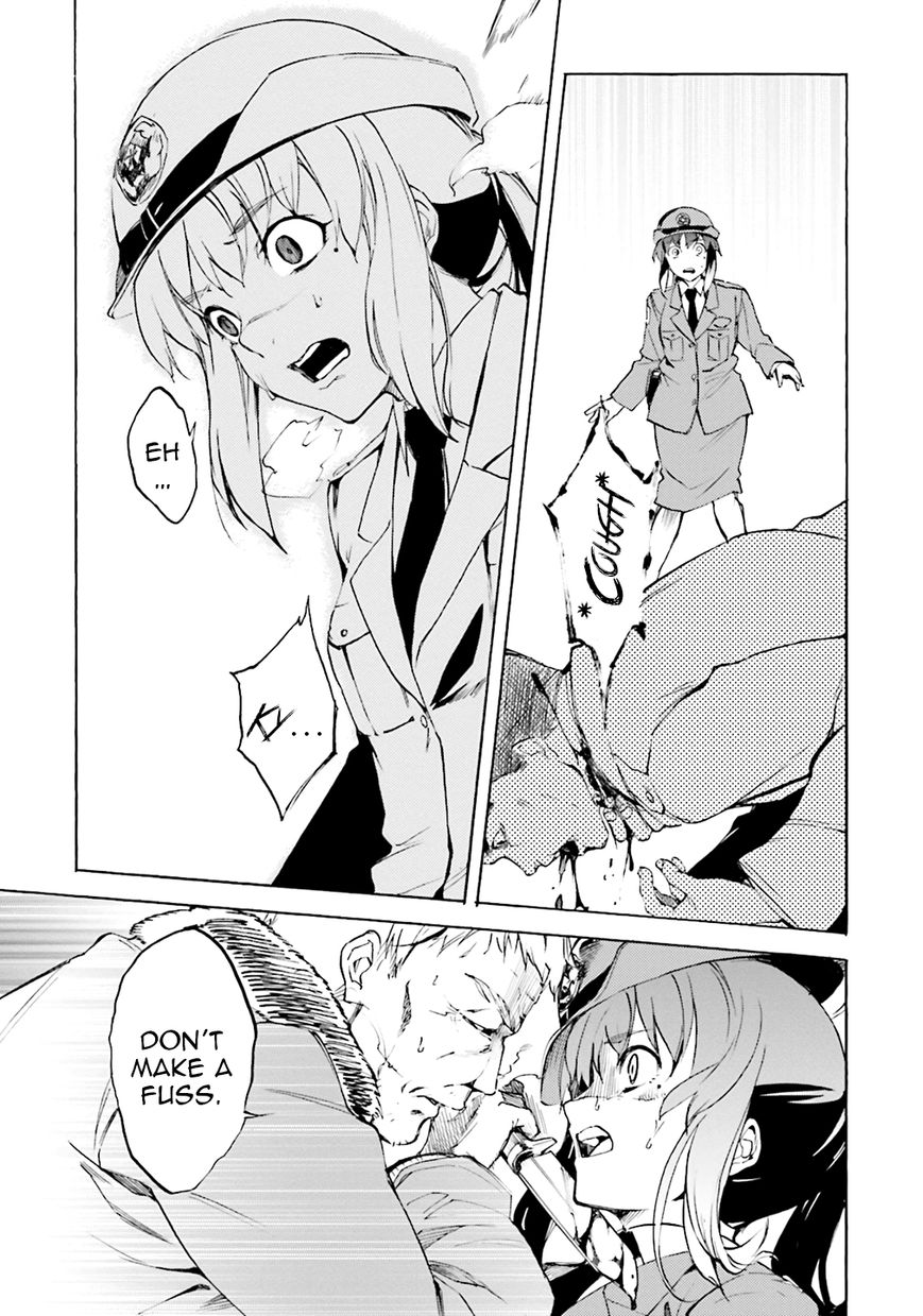 Kuhime Chapter 3 page 17 - Chapter 3