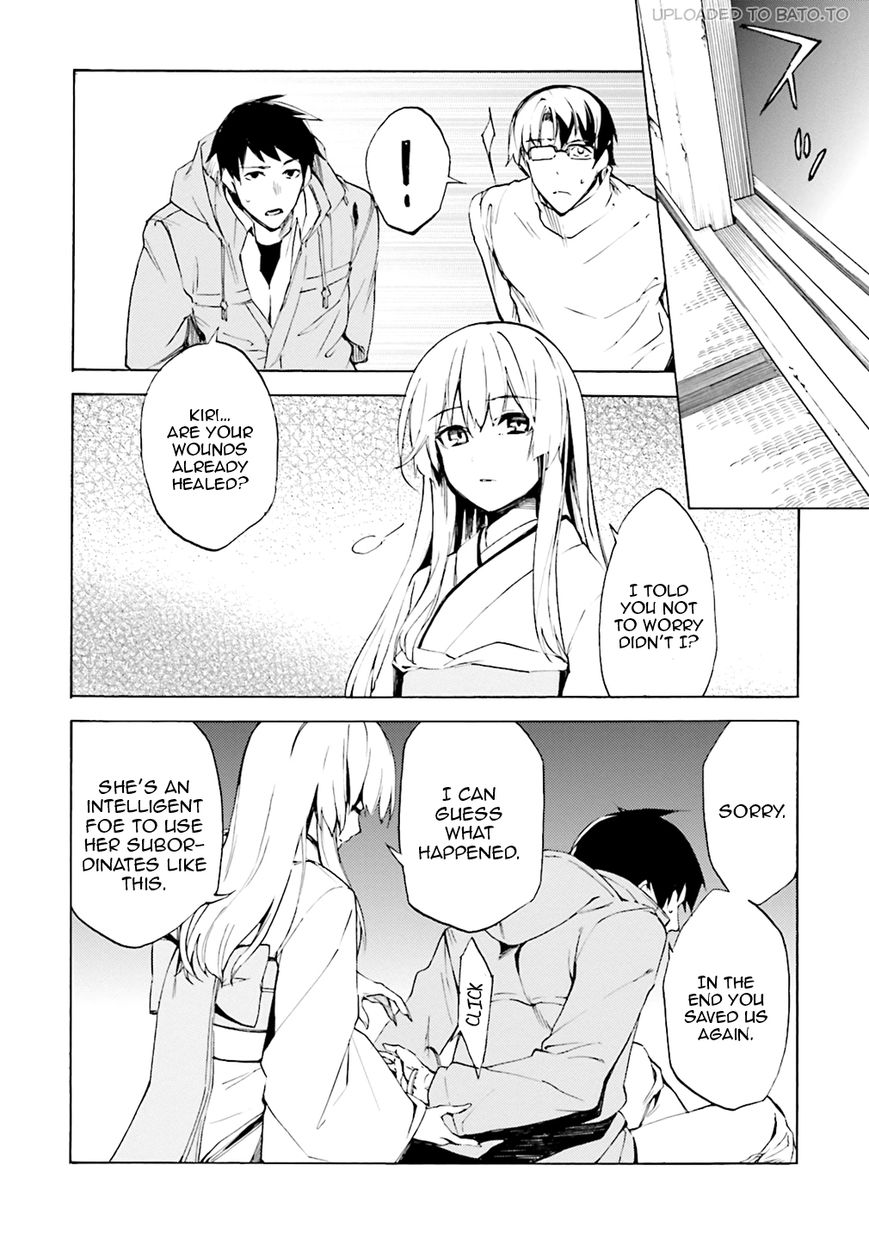 Kuhime Chapter 3 page 22 - Chapter 3