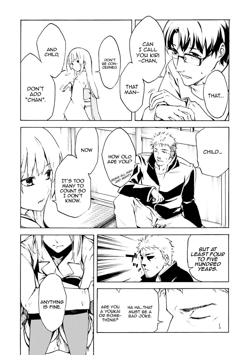 Kuhime Chapter 3 page 23 - Chapter 3