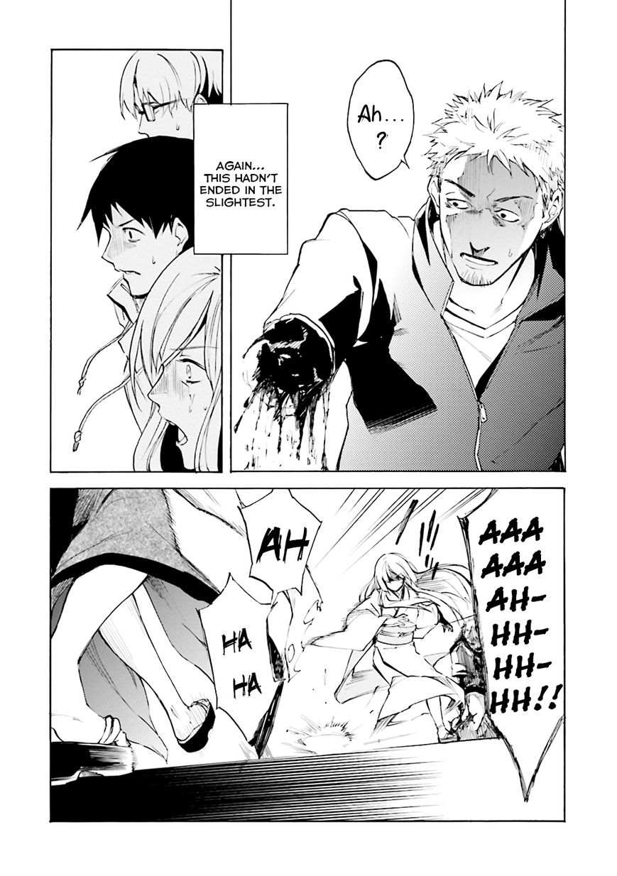 Kuhime Chapter 3 page 27 - Chapter 3