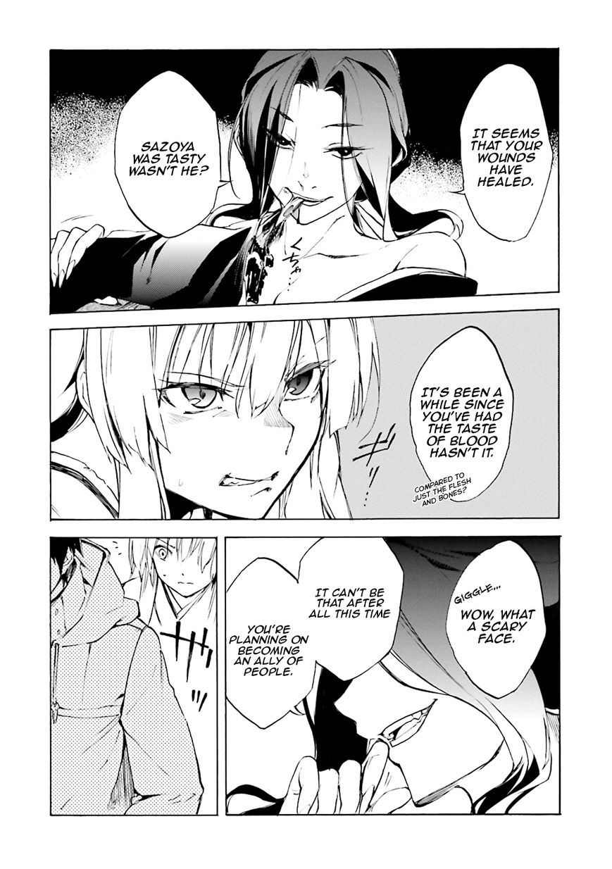 Kuhime Chapter 3 page 28 - Chapter 3