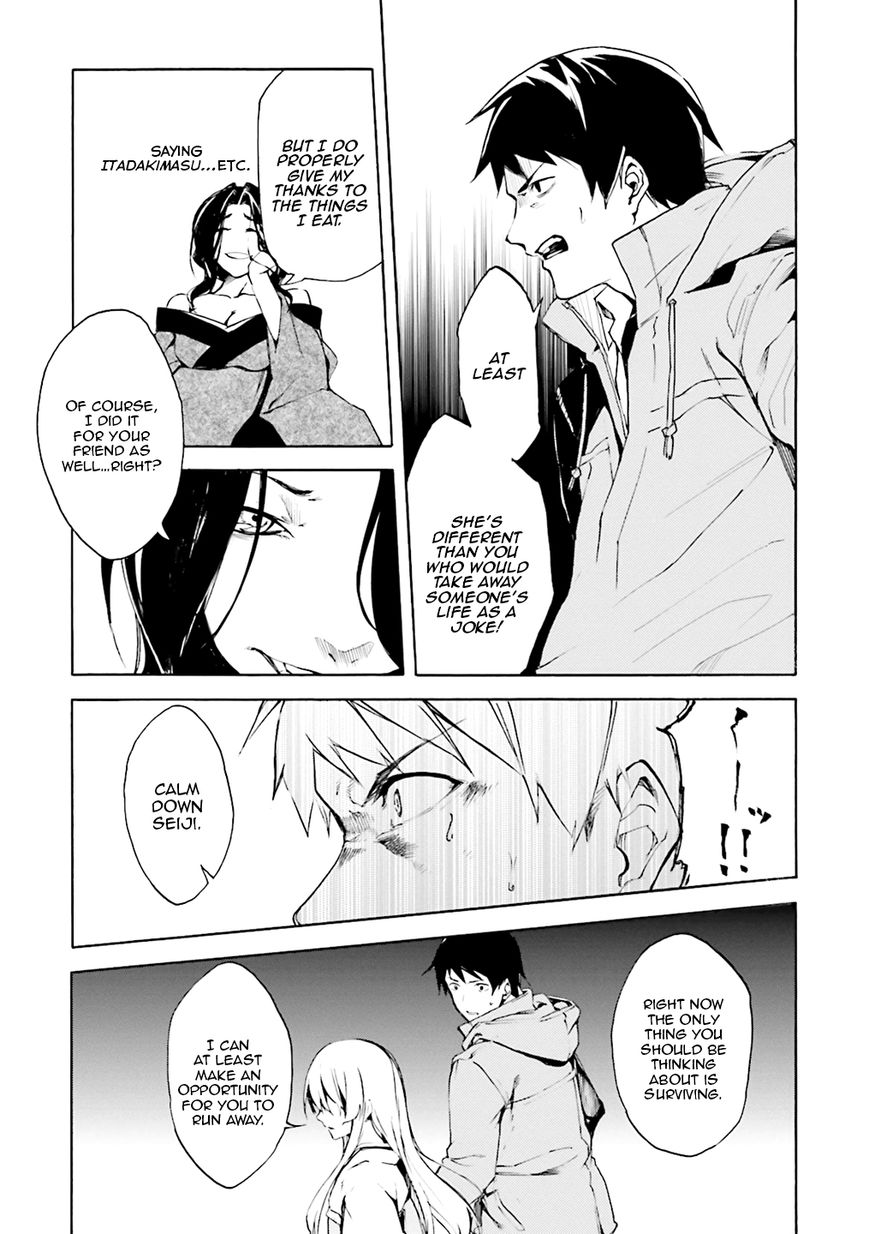 Kuhime Chapter 3 page 29 - Chapter 3