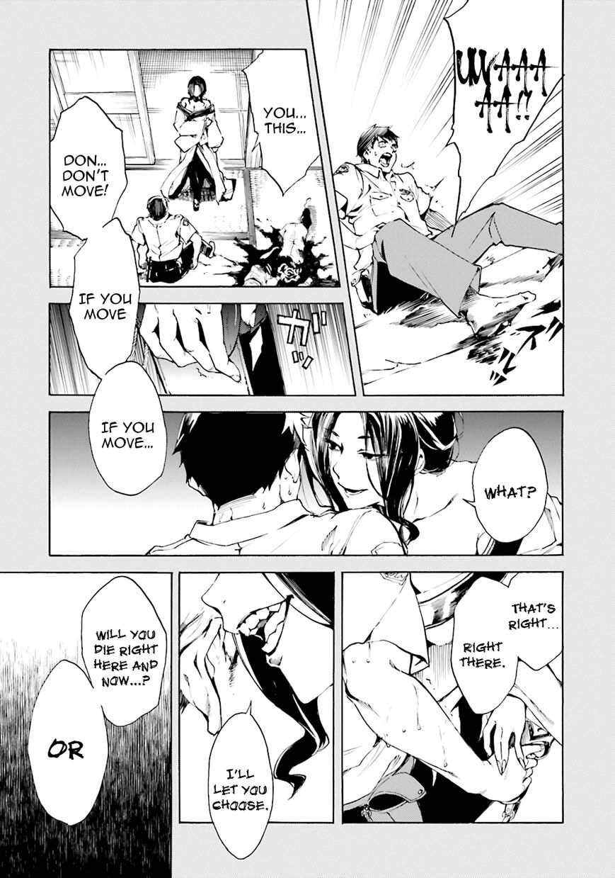 Kuhime Chapter 3 page 5 - Chapter 3