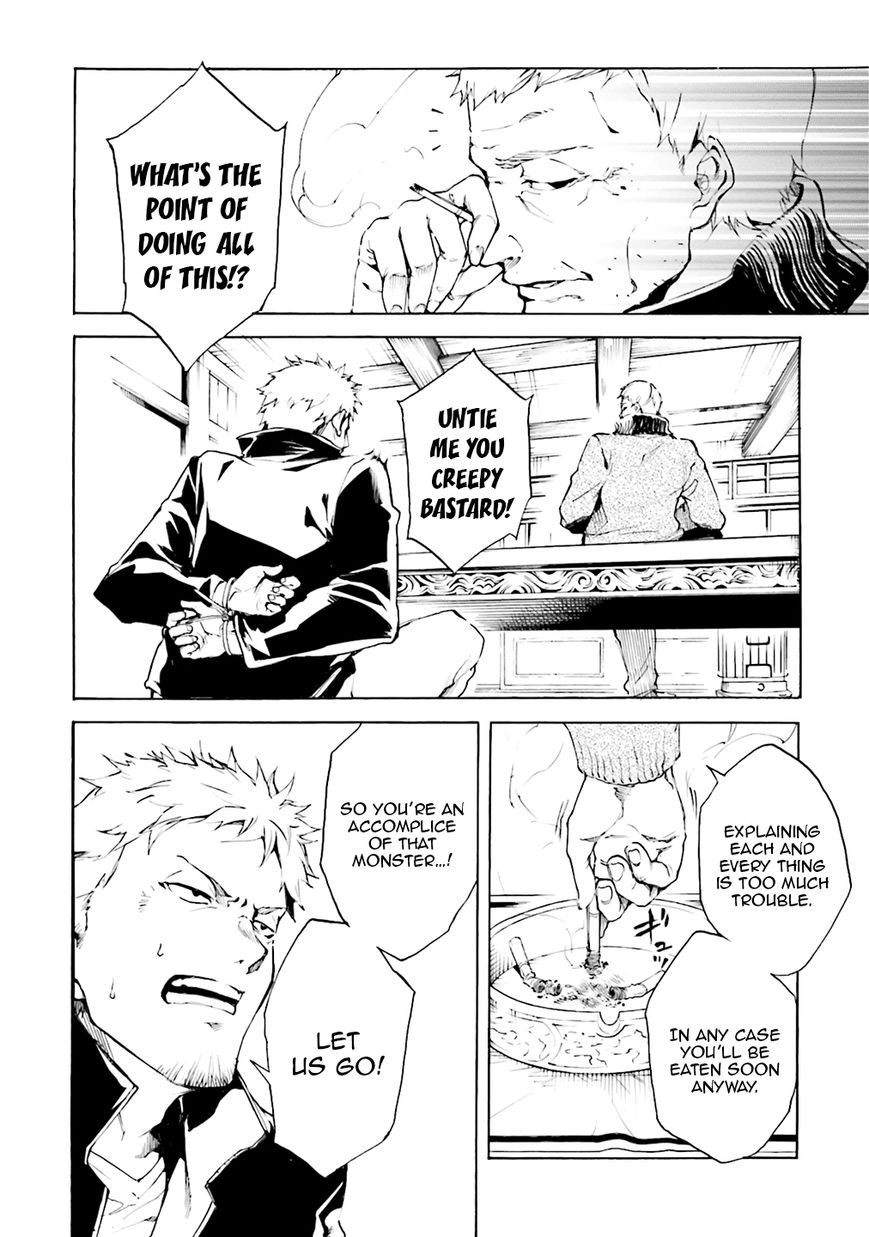 Kuhime Chapter 3 page 6 - Chapter 3