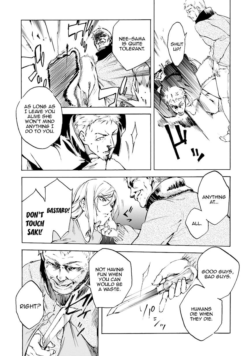 Kuhime Chapter 3 page 7 - Chapter 3