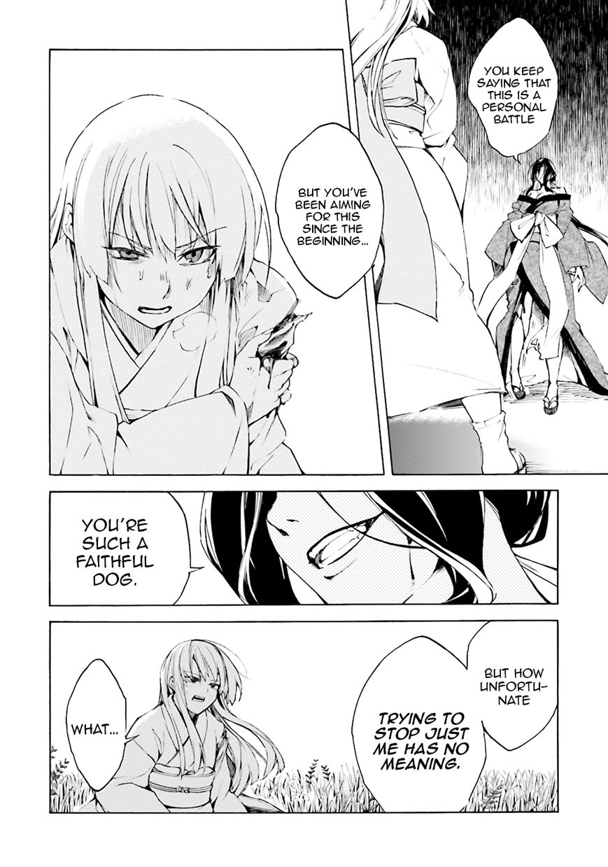 Kuhime Chapter 4 page 17 - Chapter 4