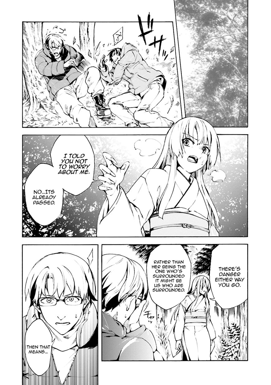 Kuhime Chapter 4 page 24 - Chapter 4