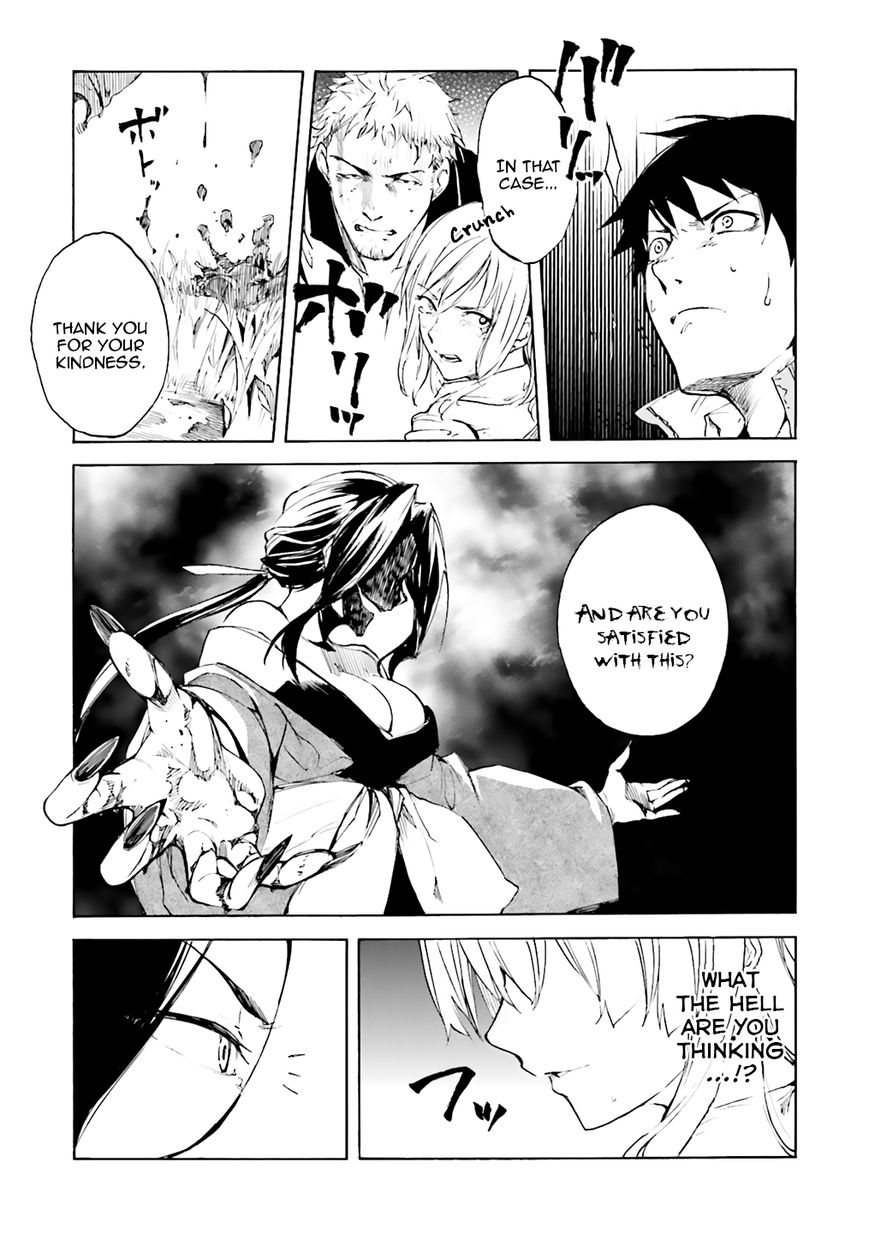 Kuhime Chapter 4 page 4 - Chapter 4
