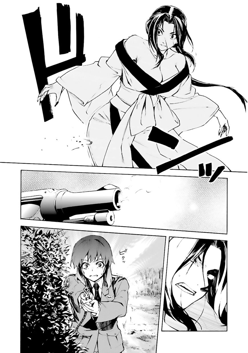 Kuhime Chapter 4 page 5 - Chapter 4