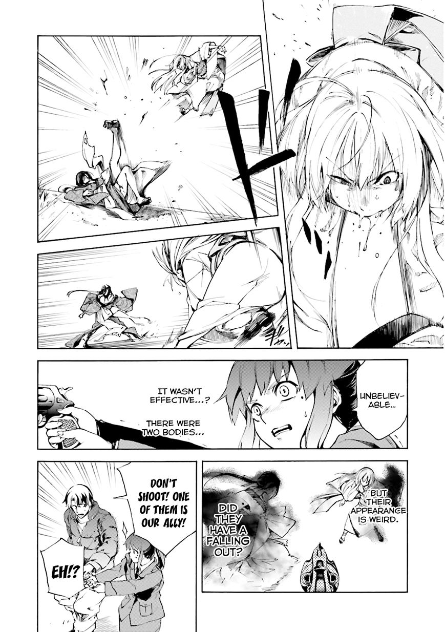 Kuhime Chapter 4 page 9 - Chapter 4