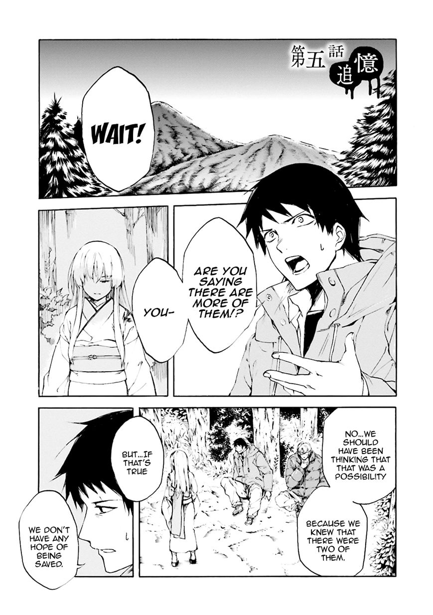 Kuhime Chapter 5 page 2 - Chapter 5