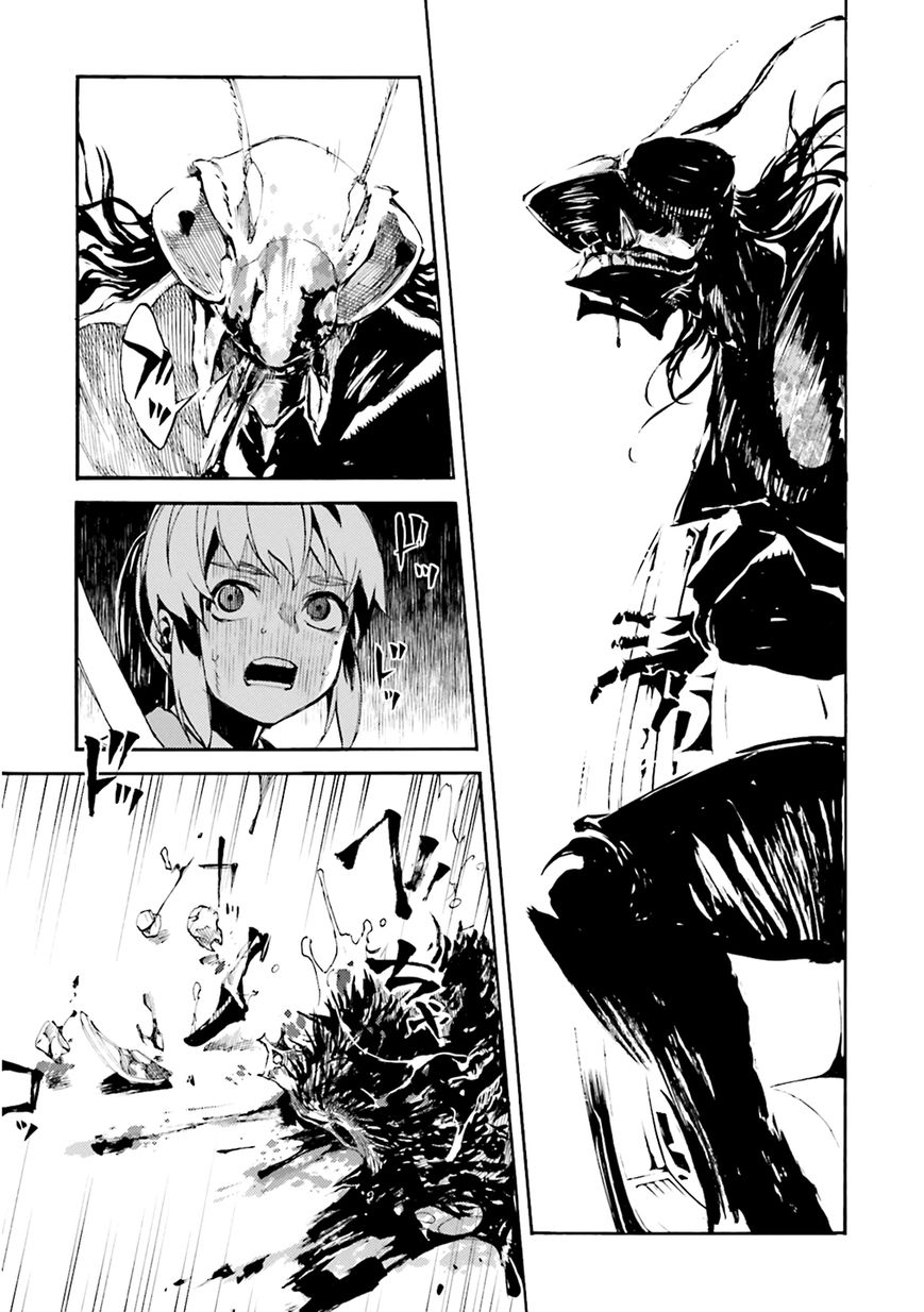 Kuhime Chapter 5 page 28 - Chapter 5