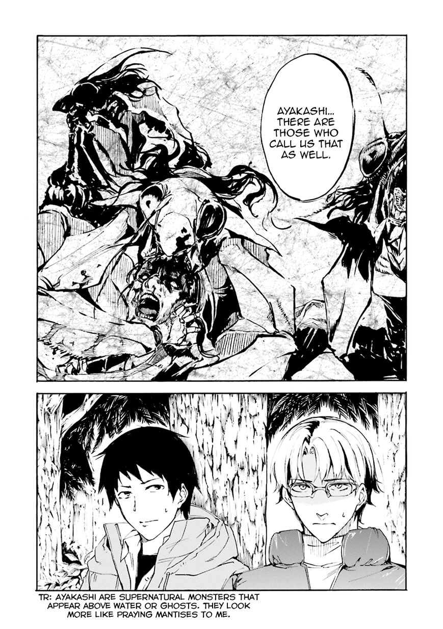 Kuhime Chapter 5 page 5 - Chapter 5