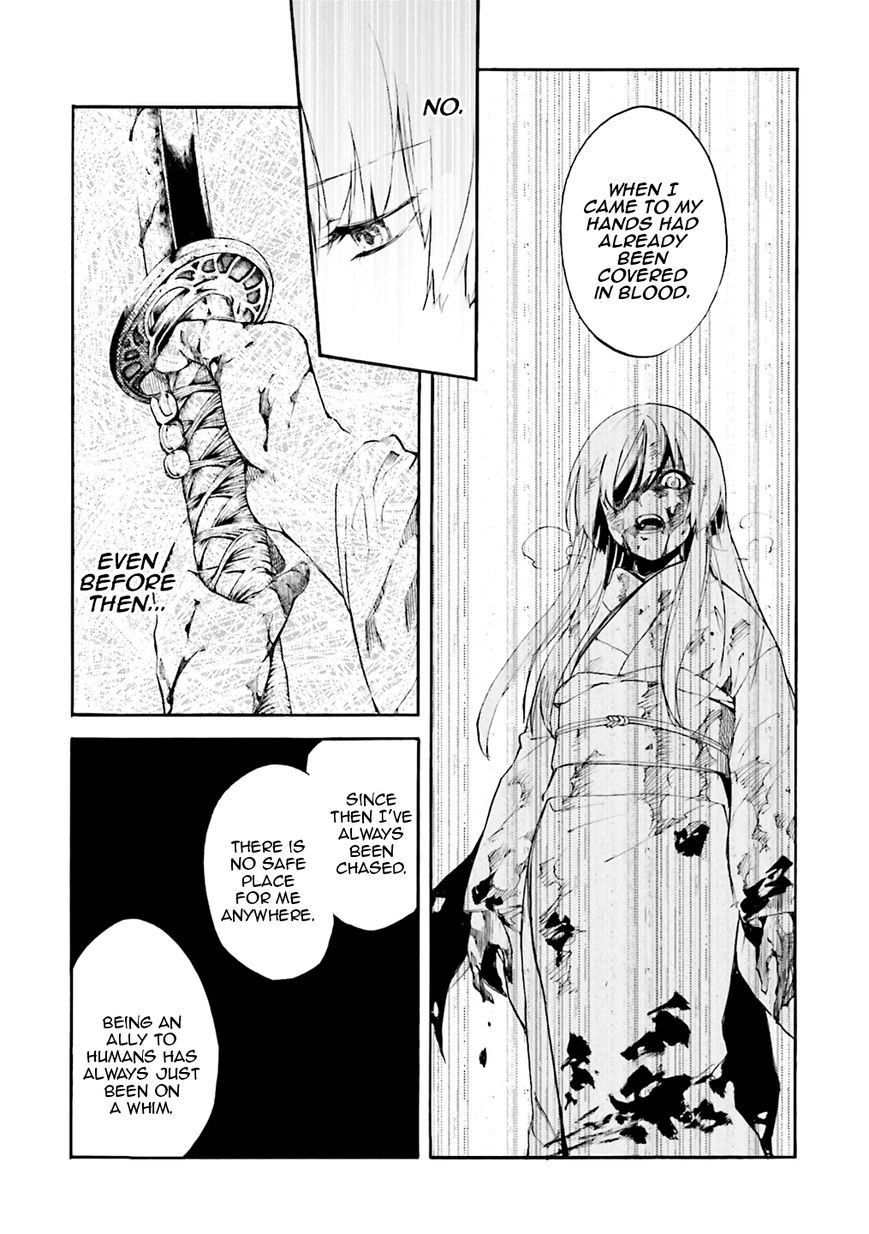 Kuhime Chapter 5 page 7 - Chapter 5