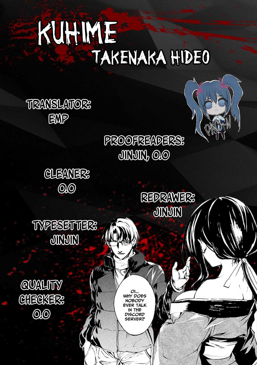 Kuhime Chapter 6 page 1 - Chapter 6