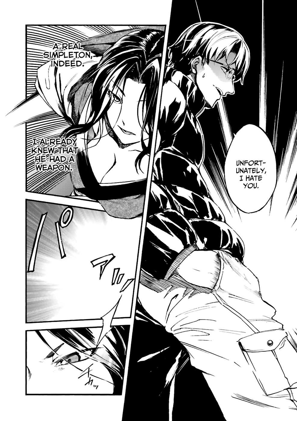 Kuhime Chapter 6 page 17 - Chapter 6
