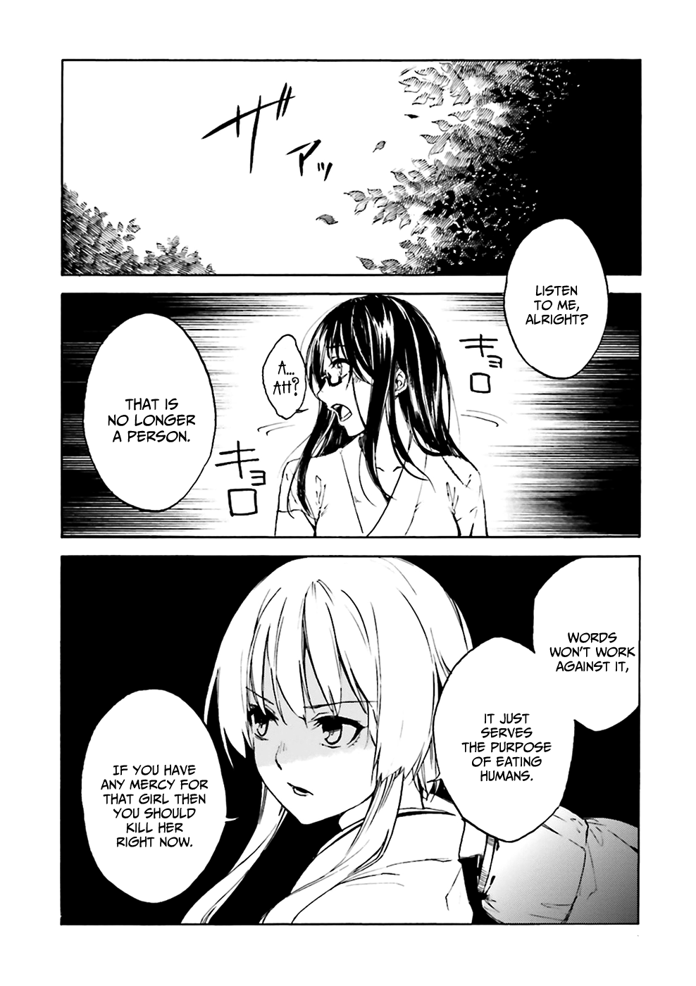 Kuhime Chapter 7 page 17 - Chapter 7: Drift