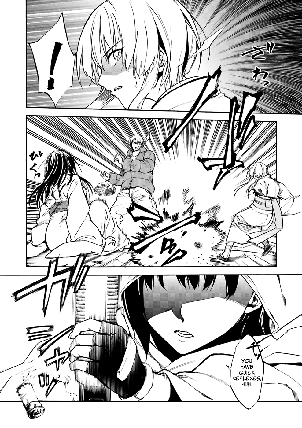 Kuhime Chapter 7 page 21 - Chapter 7: Drift