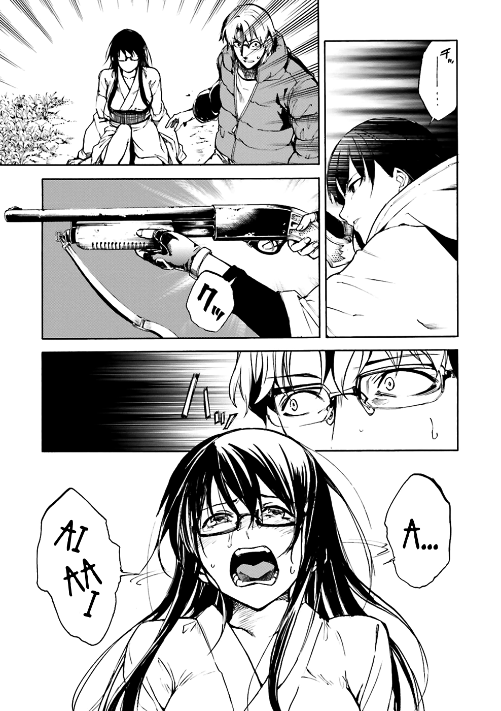 Kuhime Chapter 7 page 24 - Chapter 7: Drift