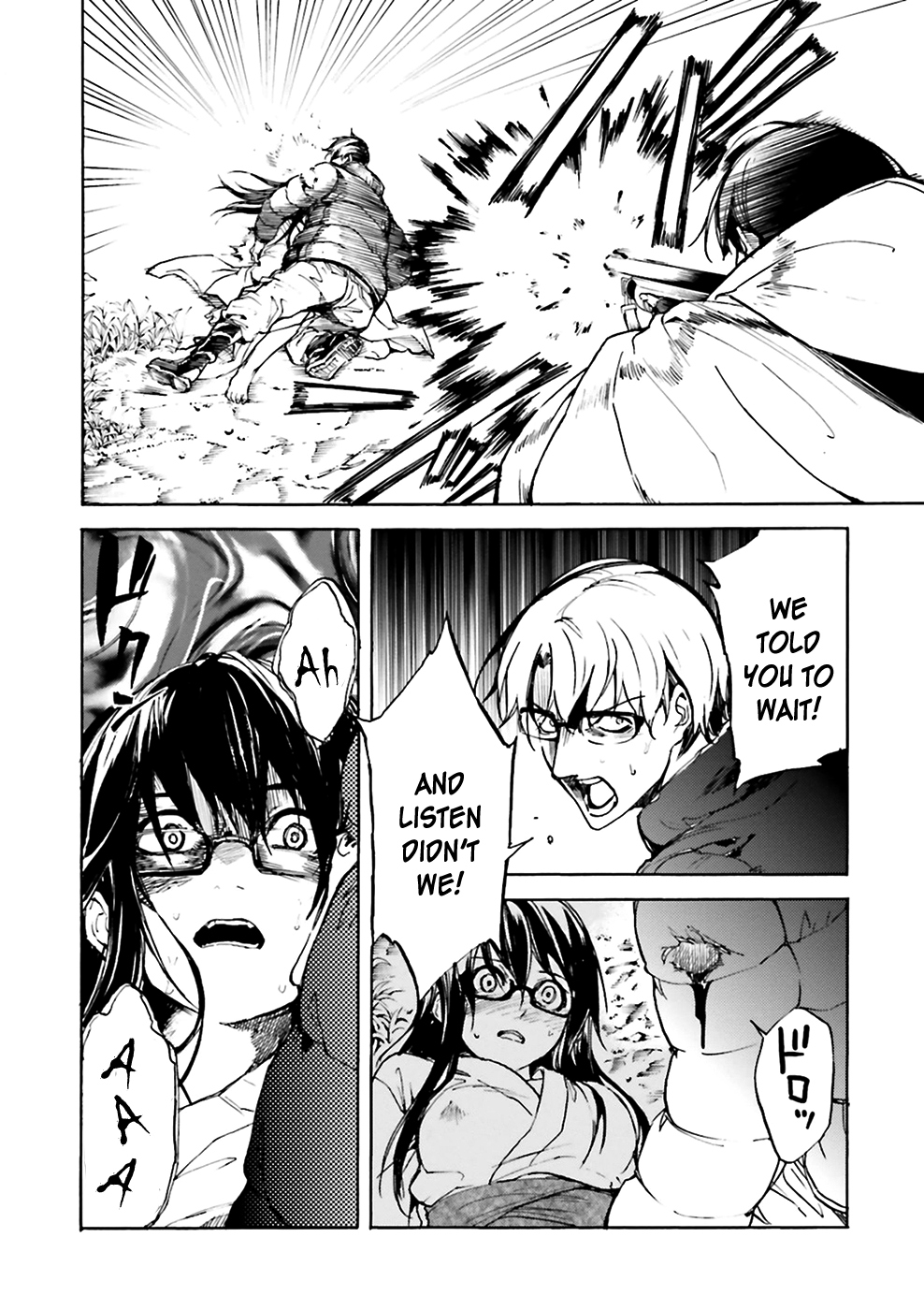 Kuhime Chapter 7 page 25 - Chapter 7: Drift