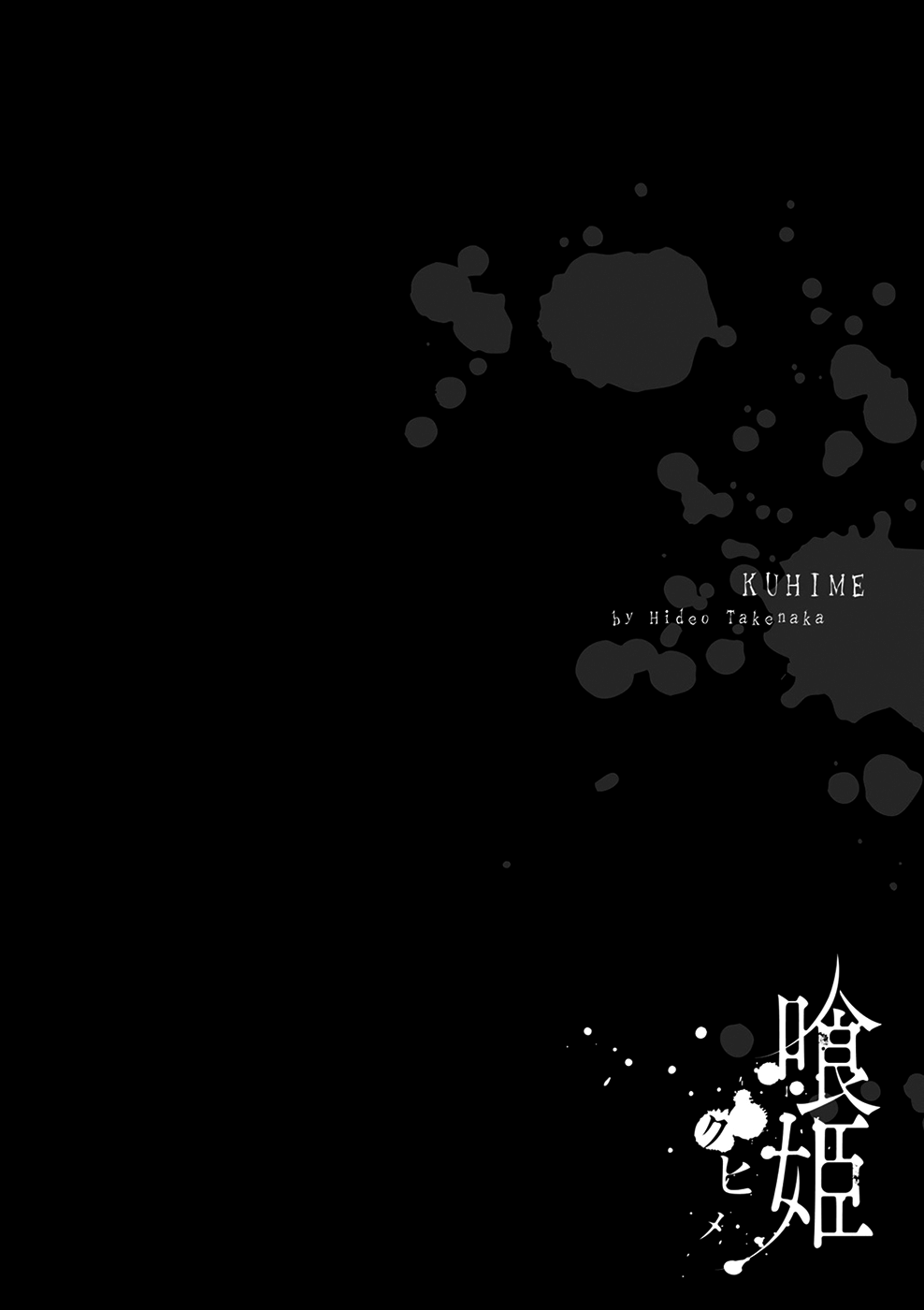 Kuhime Chapter 7 page 29 - Chapter 7: Drift