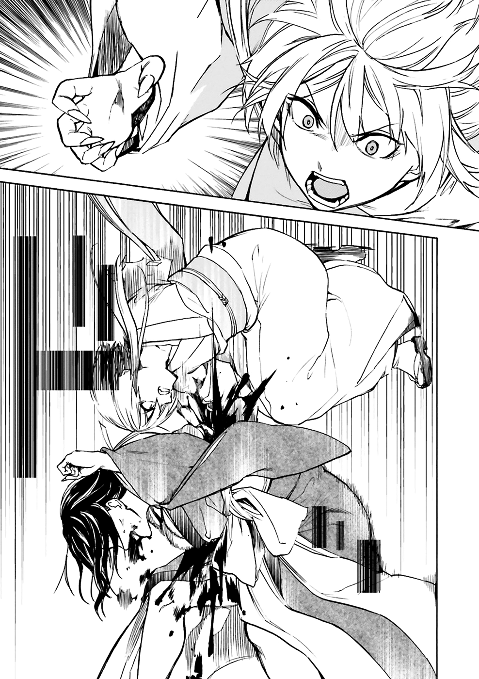Kuhime Chapter 7 page 4 - Chapter 7: Drift
