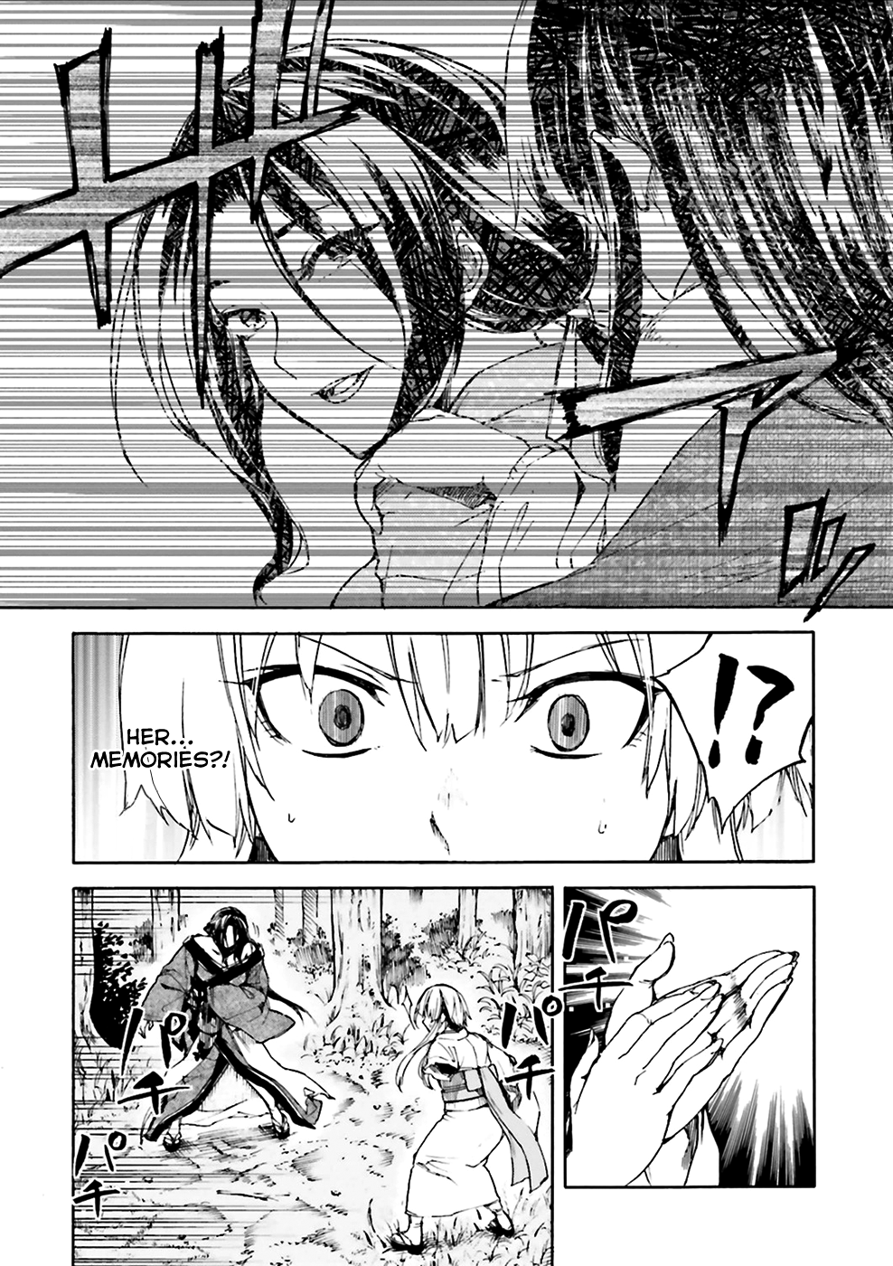 Kuhime Chapter 7 page 6 - Chapter 7: Drift