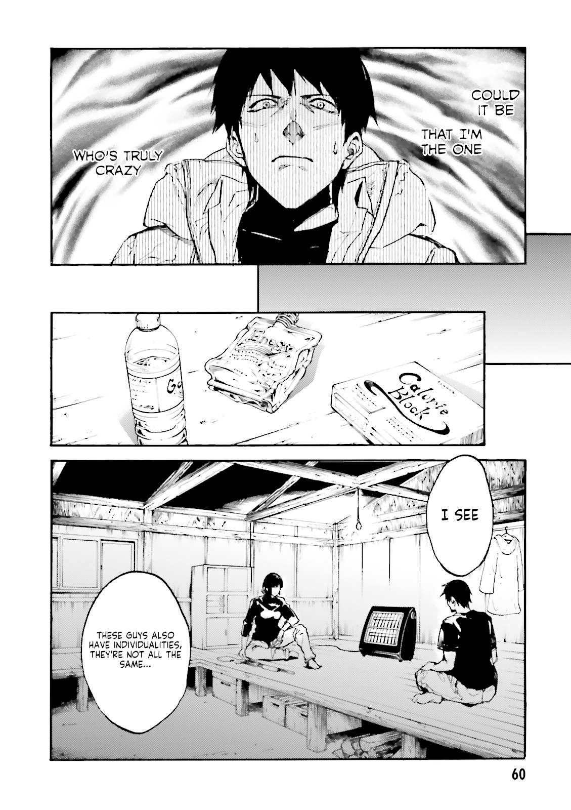 Kuhime Chapter 8 page 15 - Chapter 8: Nightmare