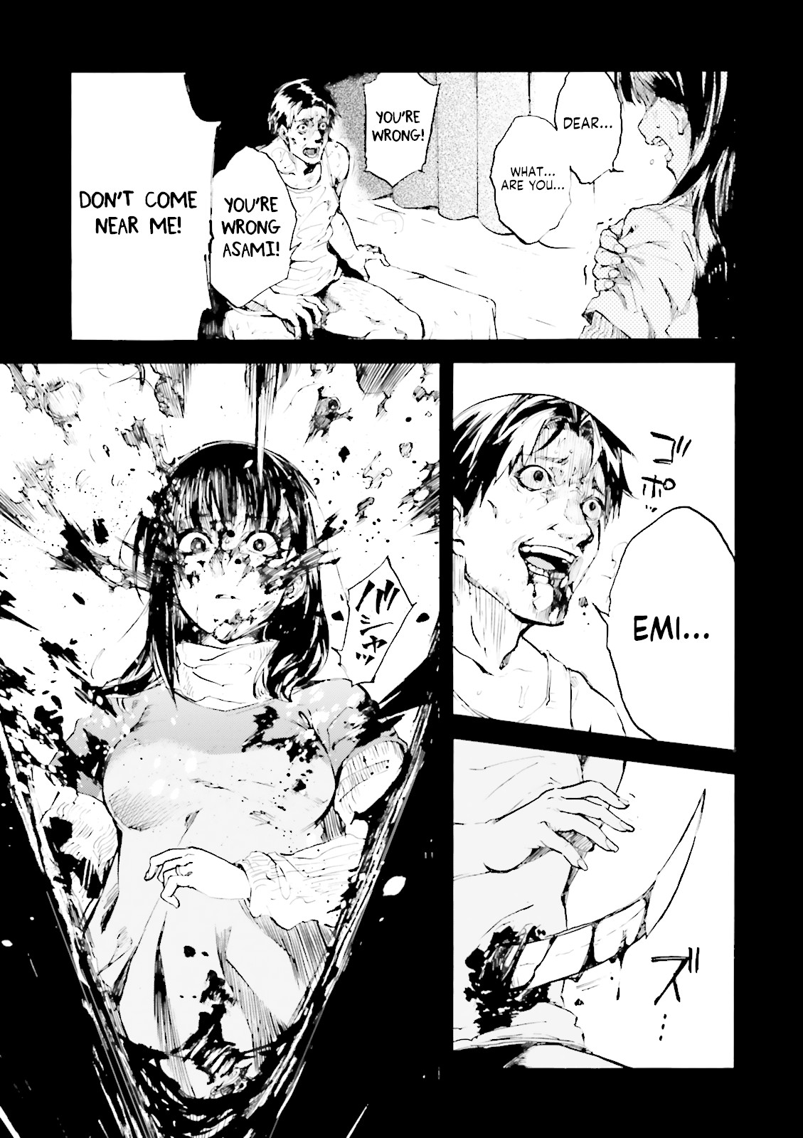 Kuhime Chapter 8 page 22 - Chapter 8: Nightmare