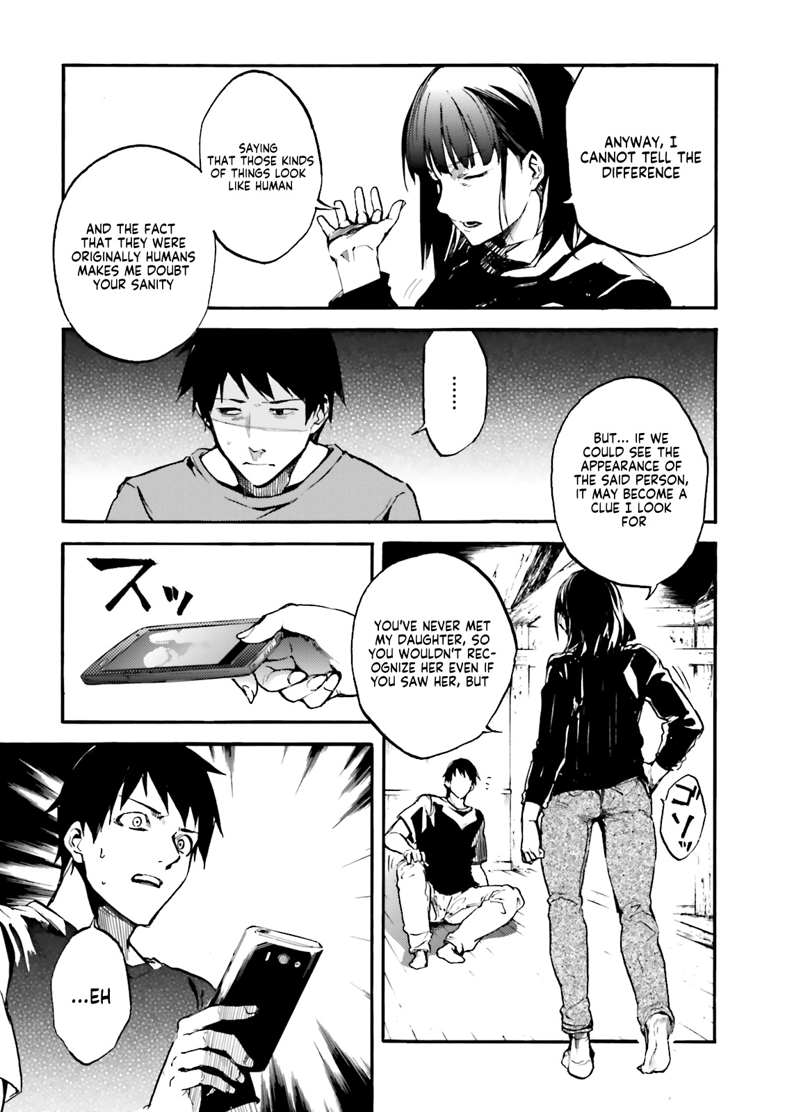 Kuhime Chapter 8 page 26 - Chapter 8: Nightmare