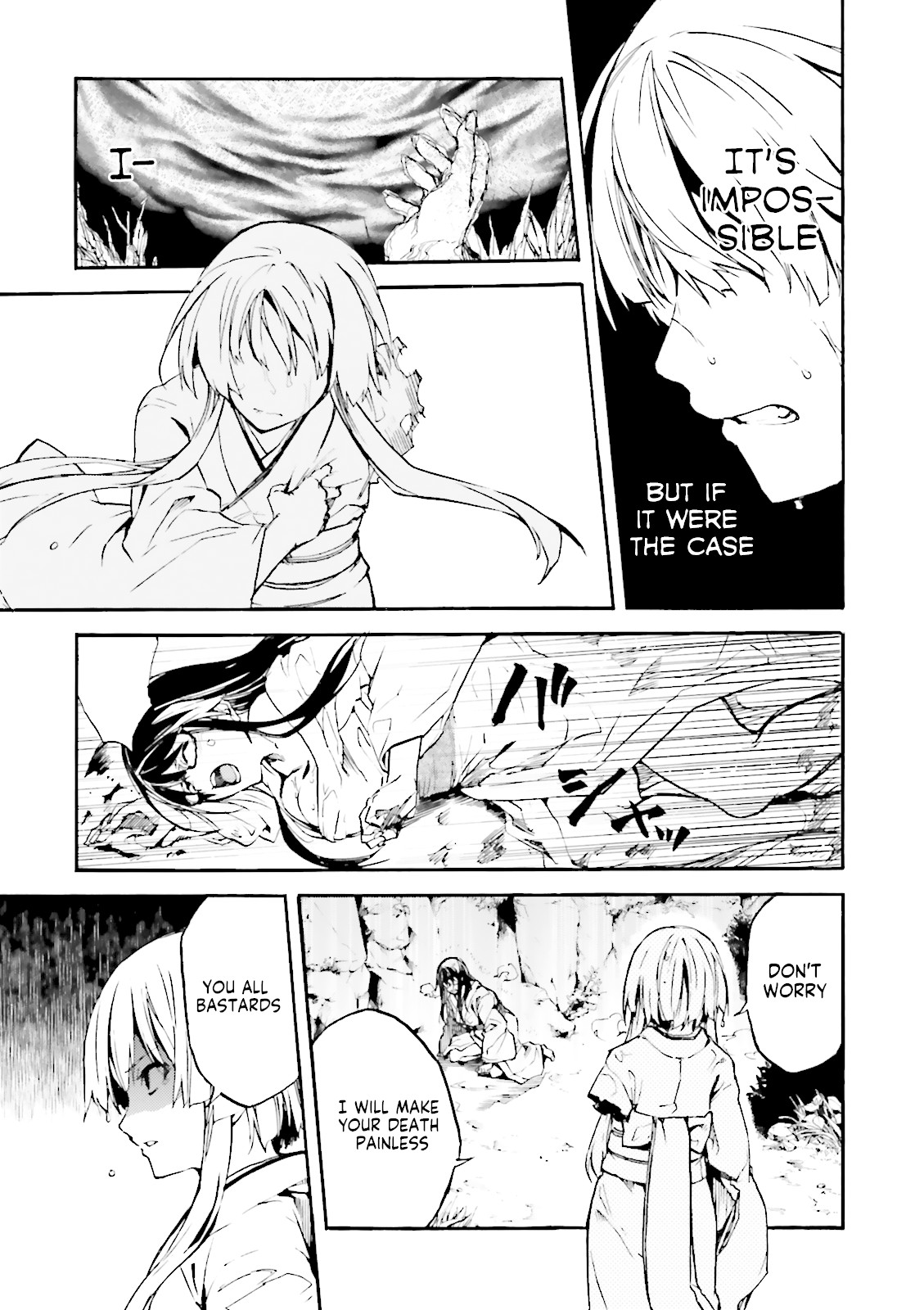 Kuhime Chapter 8 page 8 - Chapter 8: Nightmare