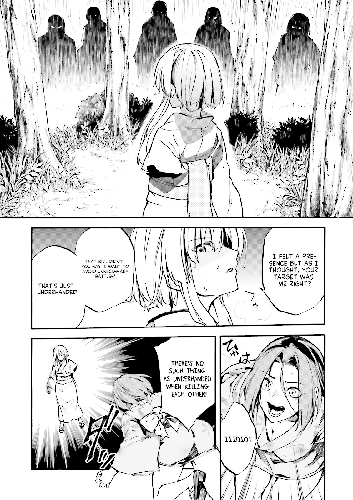Kuhime Chapter 8 page 9 - Chapter 8: Nightmare
