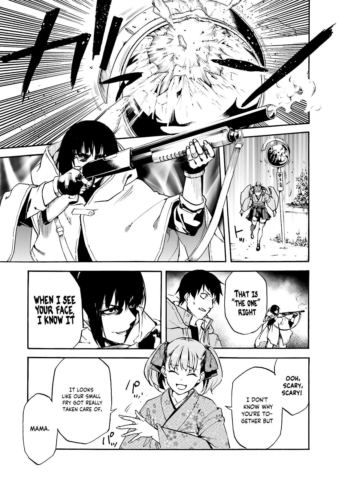 Kuhime Chapter 9 page 19 - Chapter 9: Love Fire (Fire Of Love)