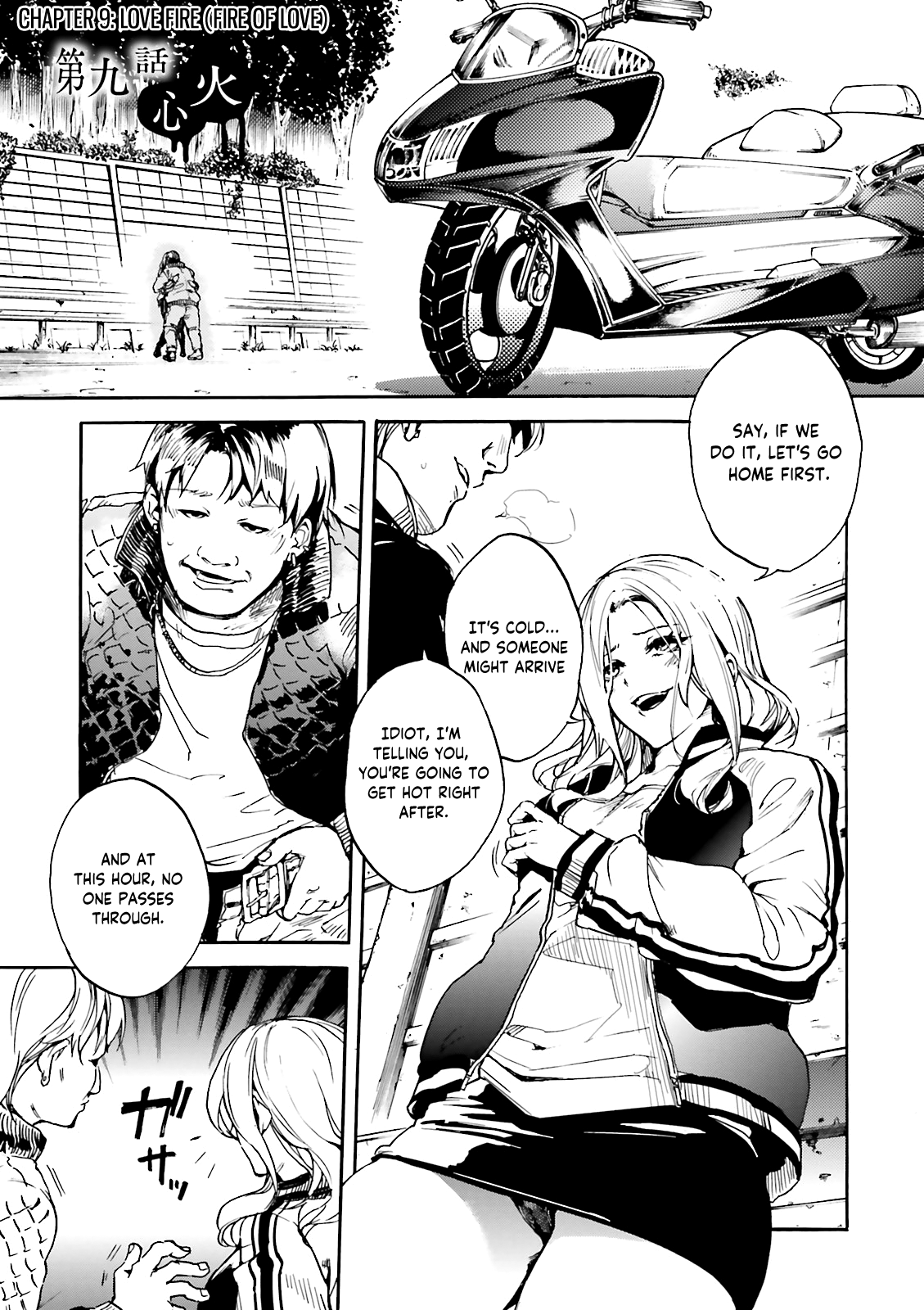 Kuhime Chapter 9 page 3 - Chapter 9: Love Fire (Fire Of Love)