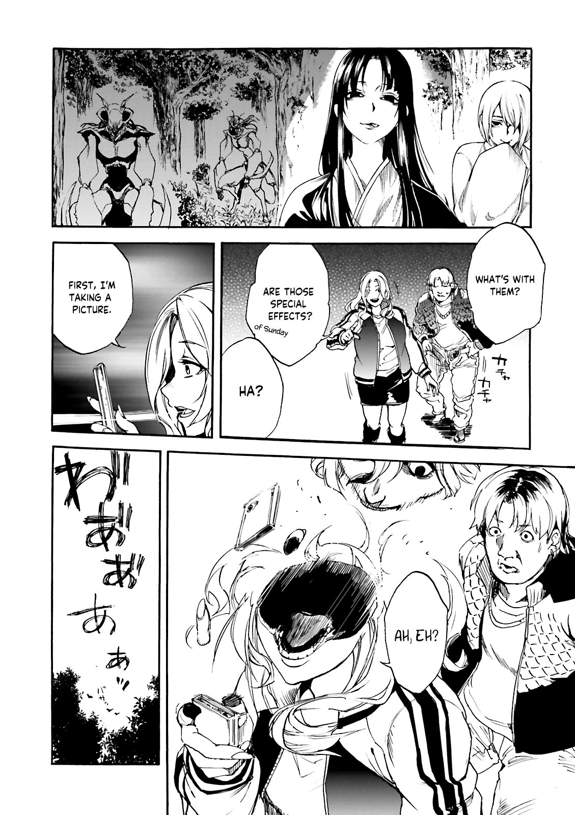 Kuhime Chapter 9 page 4 - Chapter 9: Love Fire (Fire Of Love)