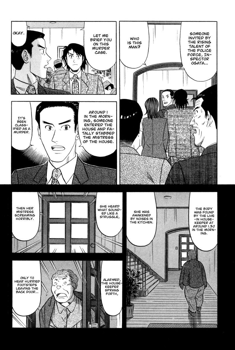 Kui Tan Chapter 1 page 10 - Chapter 1: Devour the Mascarpone!