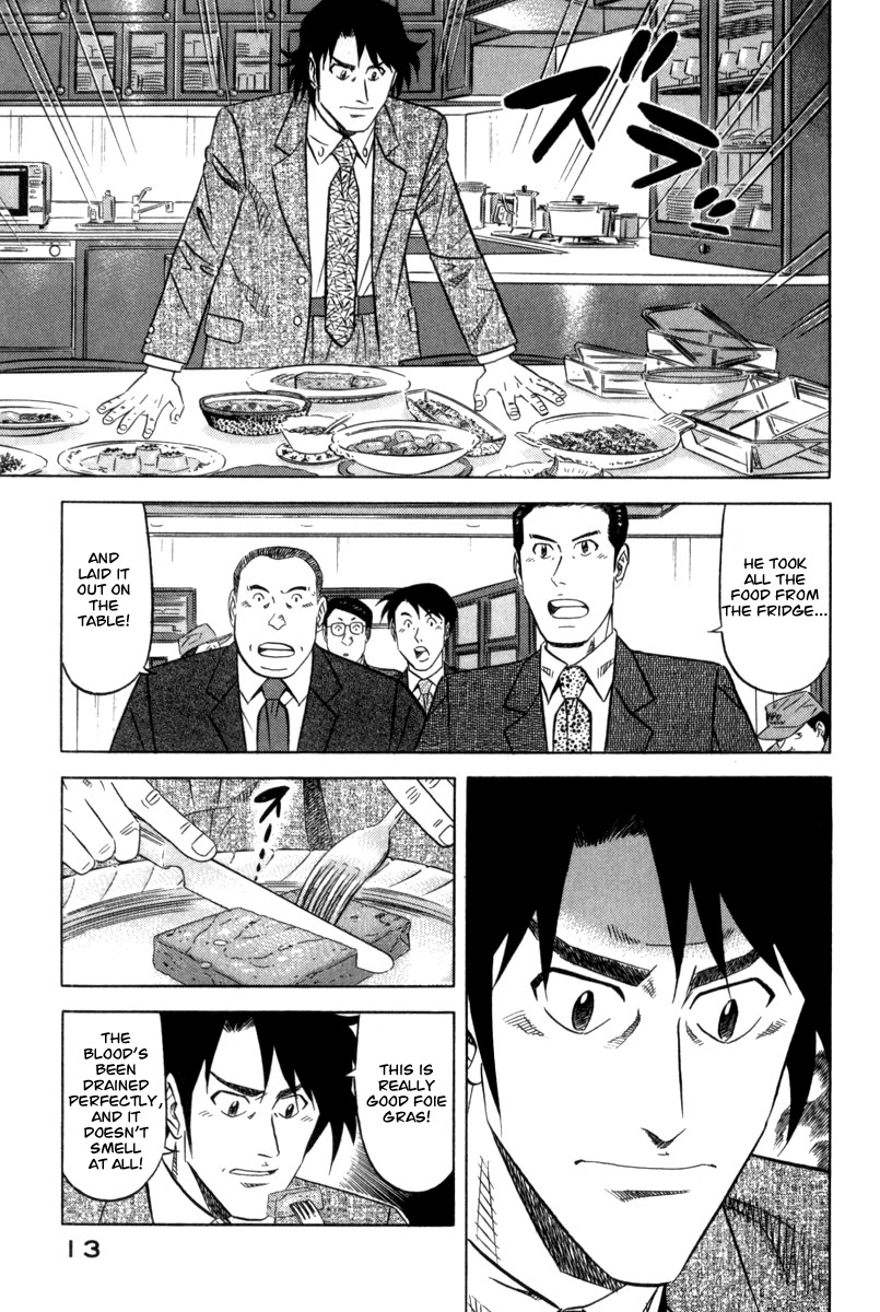 Kui Tan Chapter 1 page 15 - Chapter 1: Devour the Mascarpone!