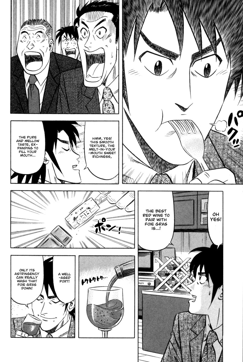Kui Tan Chapter 1 page 16 - Chapter 1: Devour the Mascarpone!